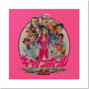 RETRO STYLE -The Cannon ball Run Japans Posters and Art